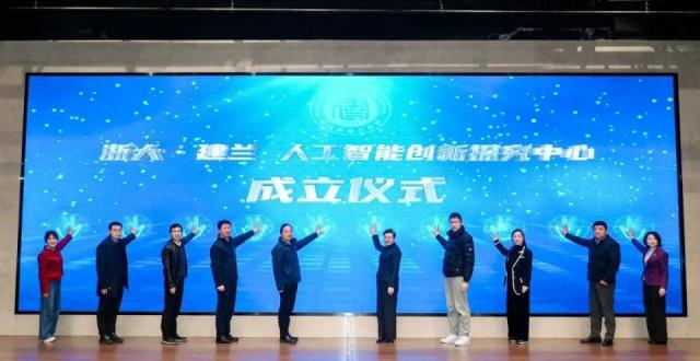 开学第一天，杭州不少学校刮起AI风_腾讯新闻