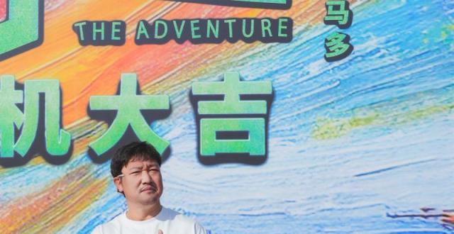 电影《奇遇》开机 贾冰王皓灵魂互换开启抓马人生_腾讯新闻