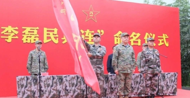 “李磊民兵连”，命名！_腾讯新闻