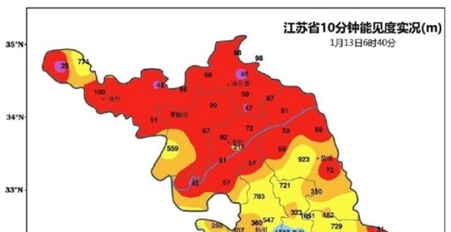 浓雾来袭！江苏各地拉响26个大雾预警 局地能见度不足50米_腾讯新闻
