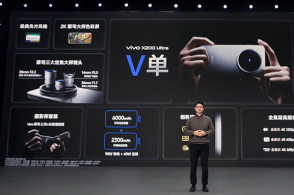 vivo Unveils "Ultimate Apple Alternative" Phone, Enters Apple Ecosystem and Reveals First MR Headset