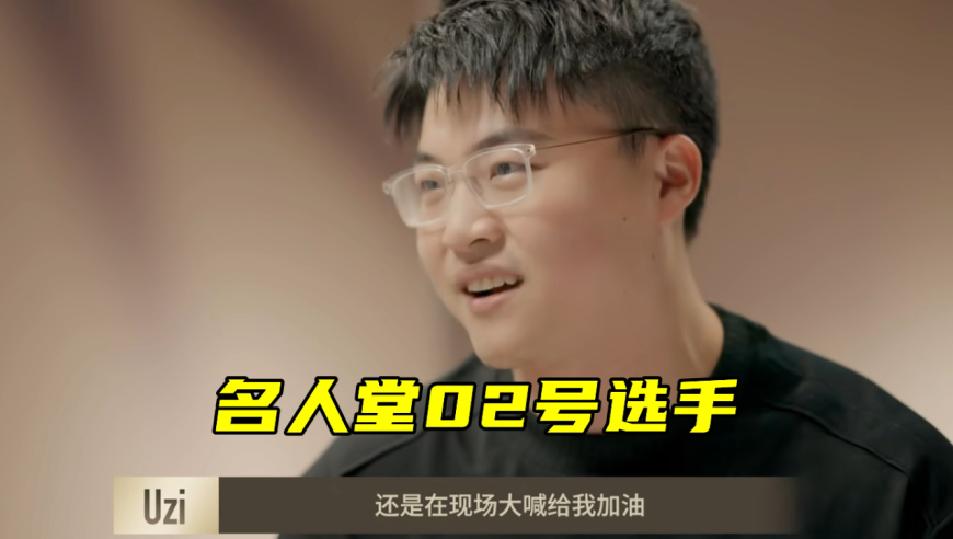 LPL遭受质疑，LCK众神却盛赞：Uzi是AD王者，强到近乎无法喘息！