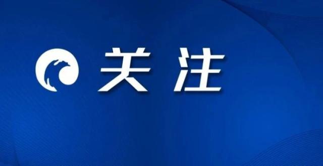 广州南站通报高铁夹到乘客拖行事件_腾讯新闻