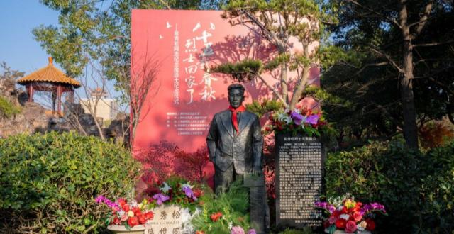 85年前蒙冤牺牲，今日俞秀松烈士牺牲地纪念土“落土”上海_腾讯新闻