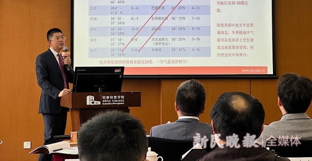 老人过冬首选哪座城市？上海交大安泰发布《2024中国候鸟式养老冬季栖息地适宜指数》_腾讯新闻
