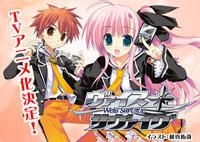 WeissSurvive封面图