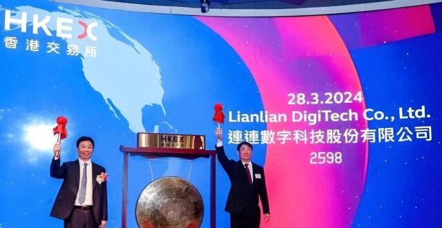 连连数字CEO辛洁将离职：章征宇接任 沈恩光与孙大利任联席总裁_腾讯新闻
