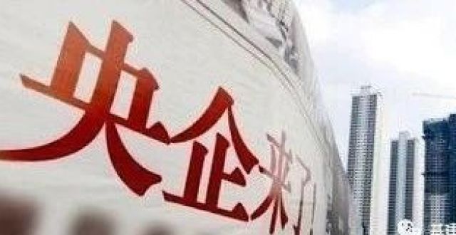 八大建筑央企详解，及子公司完整名录_腾讯新闻