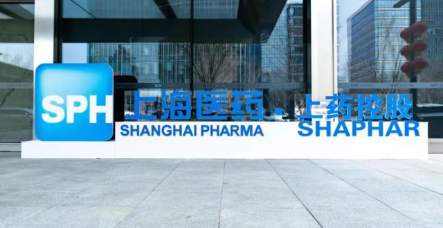 “双向奔赴”！上药控股青岛入驻上实中心_腾讯新闻
