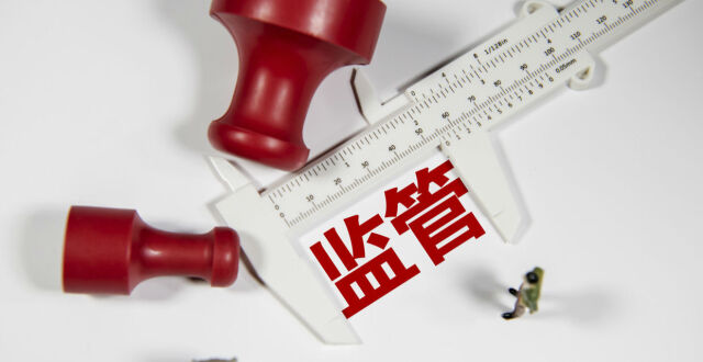 遏制重罚滥罚兹事体大_腾讯新闻