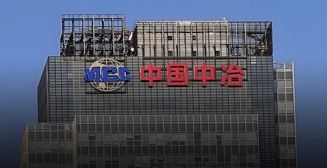 央企双龙！海外资源隐形之王！中国中冶：中国冶金工业奠基者，“基建换资源”战略集大成者！_腾讯新闻
