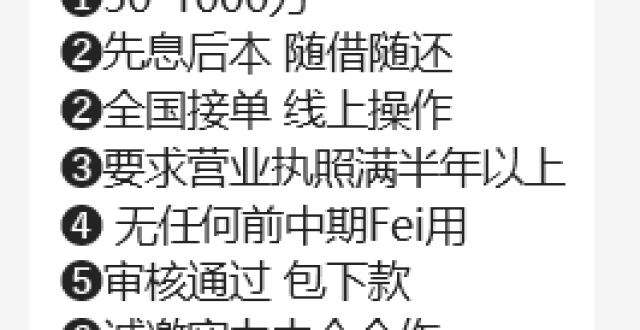 “先息后本”月供能少1500？存量房贷利率下调呼声再起_腾讯新闻