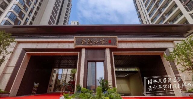 从增值逻辑，聊福州新盘，谁最值得关注？_腾讯新闻