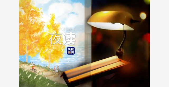 夜读丨初秋的美，都在这10首诗词里了_腾讯新闻