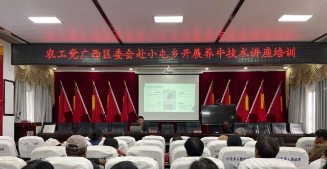 农工党广西区委会到大方县开展帮扶调研活动_腾讯新闻