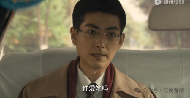《六姊妹》：张秋林一句“你爱她吗”，暴露了他对何家欢的龌龊心思！_腾讯新闻