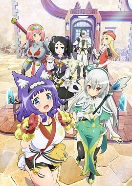 无良公会无修版封面图