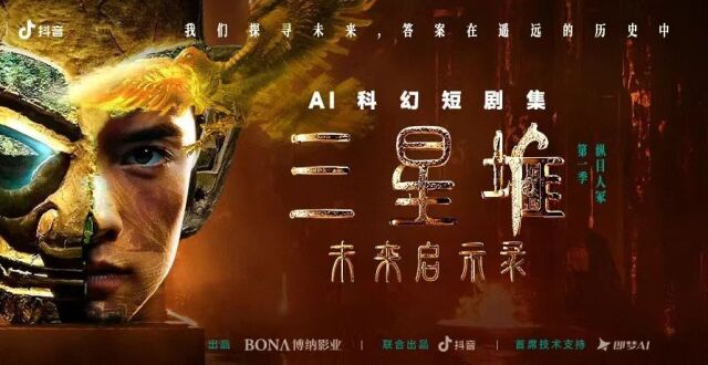 博纳影业将携新作参展2024广州电影产业博览交易会_腾讯新闻