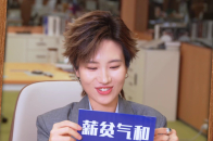 令人心动的offer 第6季丨实习生工牌揭秘，谁的精神状态美丽到了你？_腾讯新闻
