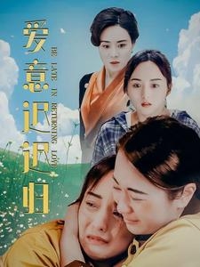 90俏后妈嫁个大佬养崽崽