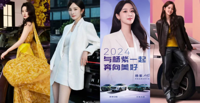 都说女人不懂车，为什么车企偏爱女明星代言？_腾讯新闻