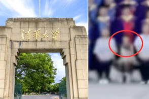 清华大学一院系毕业照中孩童坐第一排，为何此举动会引发争议？