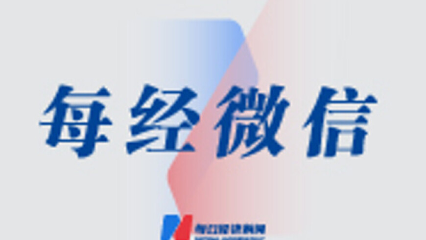 金价11天飙升100美元！投资者排队变现，有人弃存单买黄金，现在入场还来得及吗？