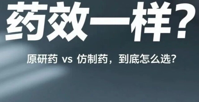 多款知名进口药从国内退市！包括太宁栓_腾讯新闻