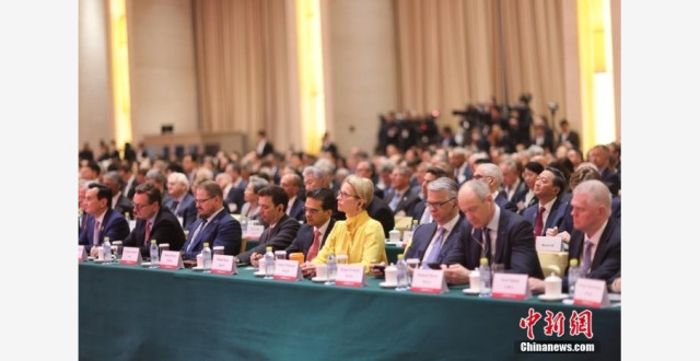数十家外企高管齐聚北京：看好中国、投资中国_腾讯新闻