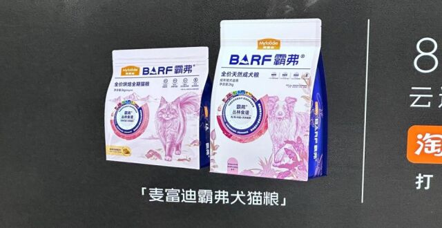 “套现”15亿后，乖宝宠物四股东再减持_腾讯新闻