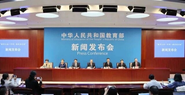 加强中小学科技教育怎么干？教育部这场发布会划重点_腾讯新闻