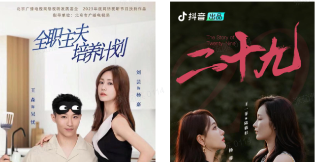 传统影视公司入局加速，微短剧迎来精品化拐点_腾讯新闻