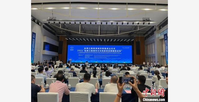 丝绸之路旅游城市联盟在江西景德镇成立 中外58城共续丝路精神_腾讯新闻