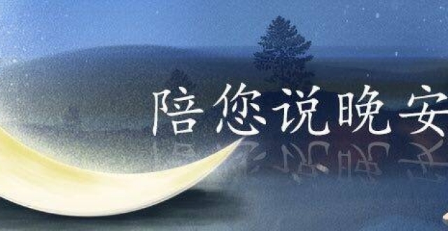 夜读｜夏夜繁星_腾讯新闻