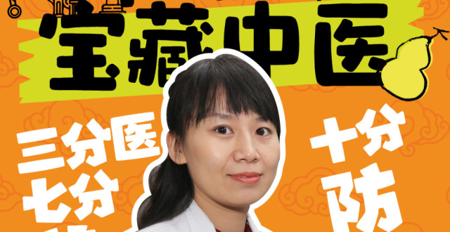 市集上的“宝藏中医”：王雅琦_腾讯新闻