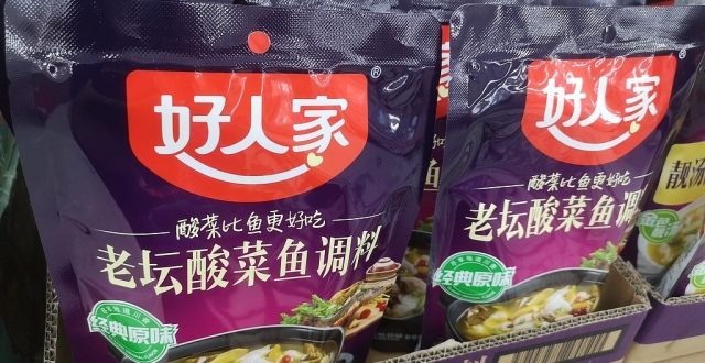 天味食品想借港股闯海外，但这条路并不好走_腾讯新闻