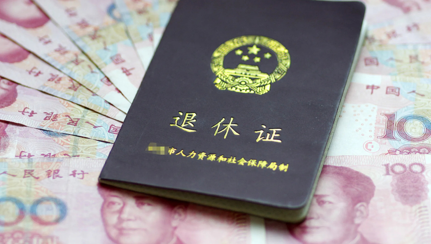养老缴满15年，医保未缴满25年，能退休吗？三种方式可以选择_腾讯新闻