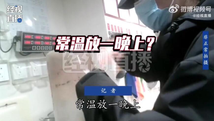 蜜雪冰城被立案调查！隔夜柠檬引争议，网友竟一边倒“原谅”？