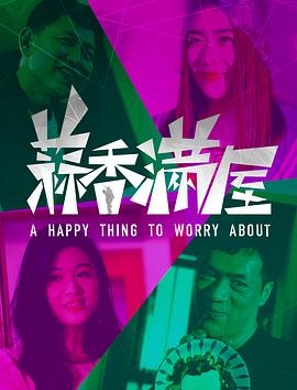 日本少妇