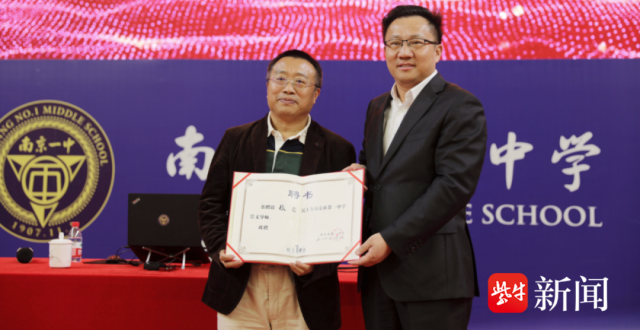 细胞——搭建生命体的积木！中科院张宏院士走进南京一中开讲_腾讯新闻