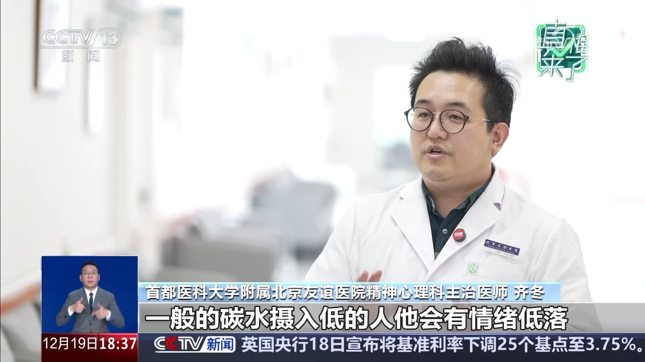 厌食症就是不想吃饭吗？医学上明确界定神经性厌食症是心理疾病_腾讯新闻