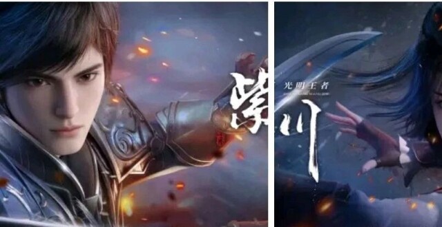 《紫川》动画第二季定档7月30日，年番巨制，光明王者涅槃重生_腾讯新闻