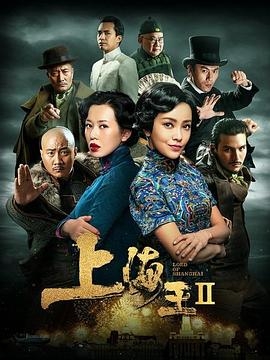 熟睡