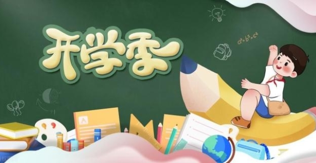 开学季来了，上学要做核酸检测吗？卫健委刚刚出通知？_腾讯新闻