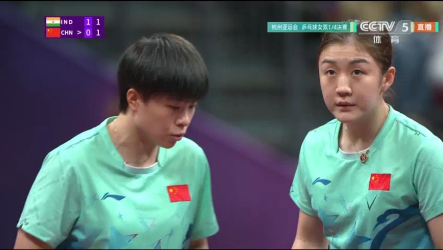 【回放】杭州亚运会乒乓球女子双打1/4决赛4 苏蒂尔塔/艾茜卡vs陈梦