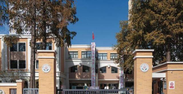 【奋跃而上】南京市第五高级中学：百十年育人，让学生“幸福地学”_腾讯新闻