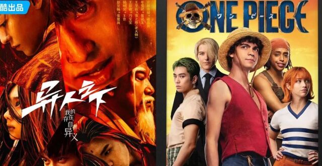 未播先被骂的两部漫改剧，凭什么拿下各自市场的第一？_腾讯新闻