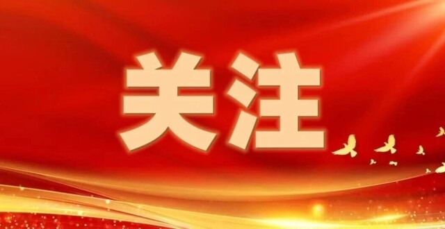 全文来了！辽宁省大力优化营商环境行动方案（2026版）_腾讯新闻