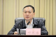 四川省副省长、省公安厅厅长叶寒冰任上被查！曾任浙江省公安厅副厅长_腾讯新闻
