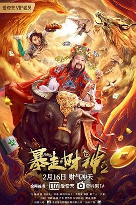 偷星九月天十月